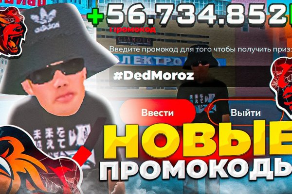 Новый адрес кракен