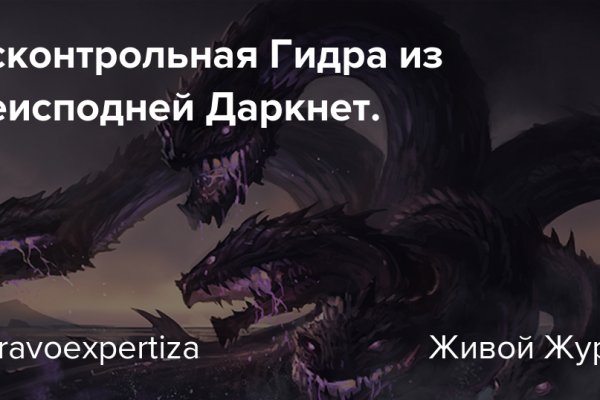 Кракен торговая kr2web in