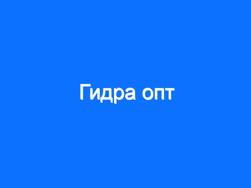 Кракен 9ат