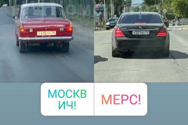 Кракен с айфона