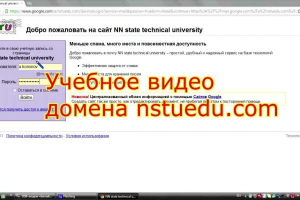 Кракен маркет только через тор