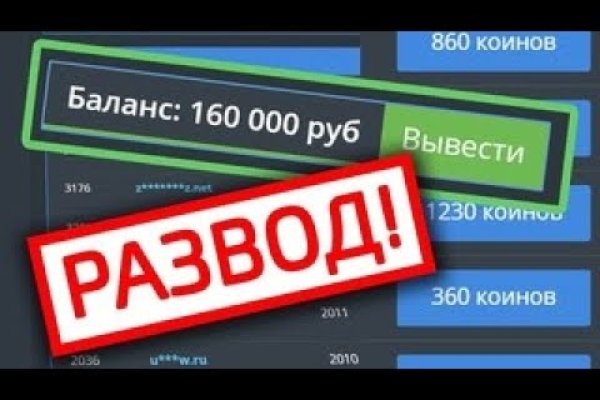 Активная ссылка на кракен