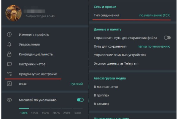 Kraken17 at сайт
