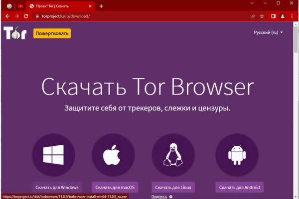 Как пополнить кошелек на кракене даркнет