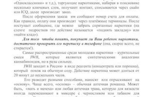 Как подключиться к даркнету