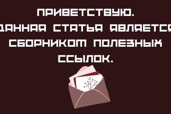 Kraken даркнет gigageek ru