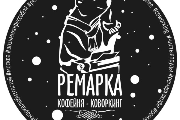Что будет если зайти в кракен