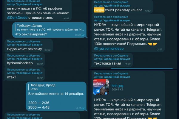 Мега кракен блэк спрут