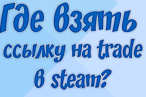Kra38.cc Вход на сайт главная страница