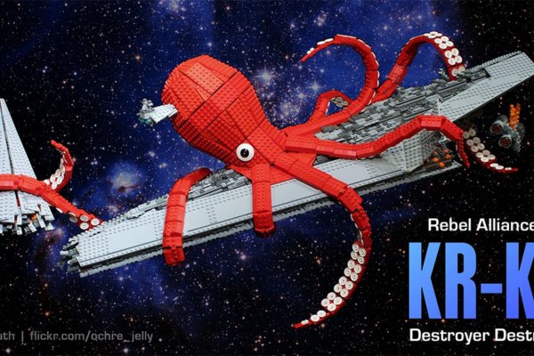 Kraken 12g