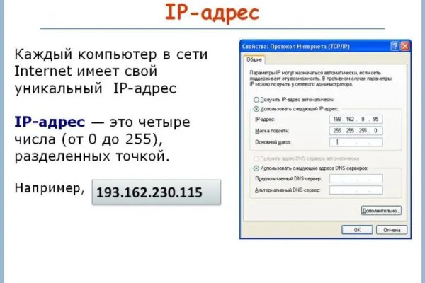 Kraken 2025 ссылка