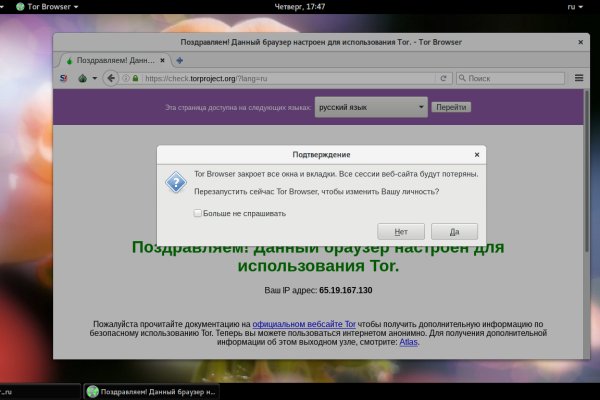 Кракен аватарка маркетплейс