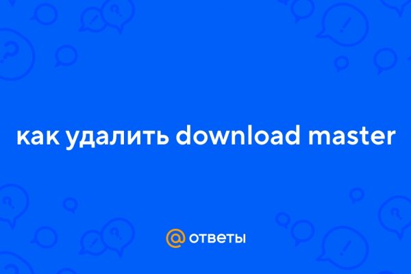Как восстановить кракен