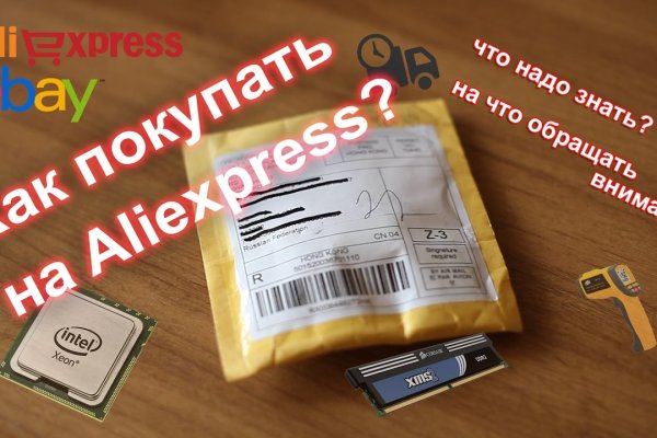 Ссылка на кракен не работает