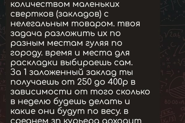 Кракен маркет даркнет слушать