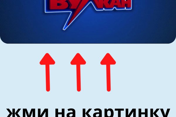 Кракен даркнет только через торг