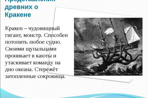 Кракен сайт 2krnk cc