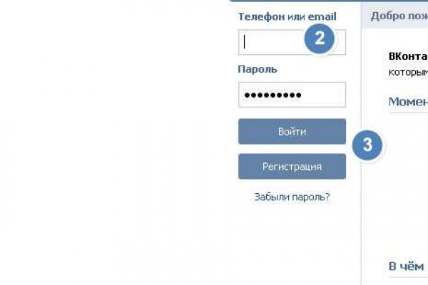 Kraken зайти на сайт