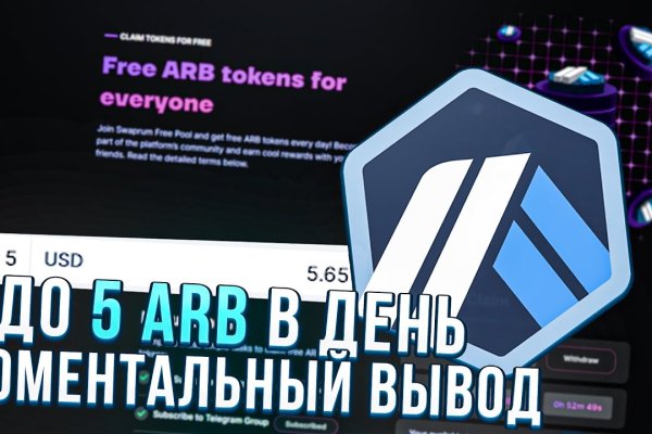 Kraken это современный маркетплейс