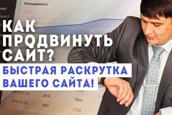 Ссылка на кракен 11