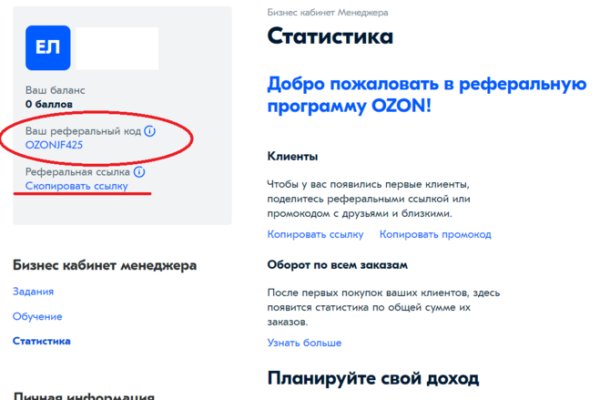 Кракен клир