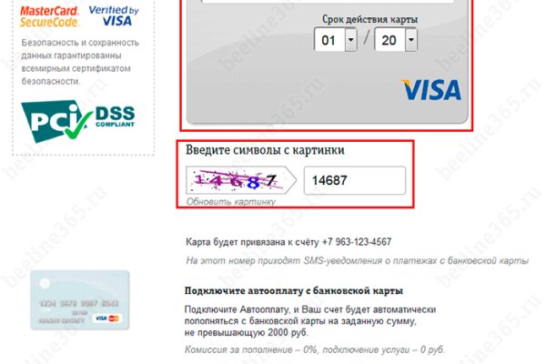 Kra46.cc Вход на сайт главная страница