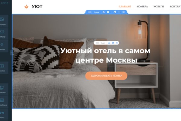 Кракен через впн