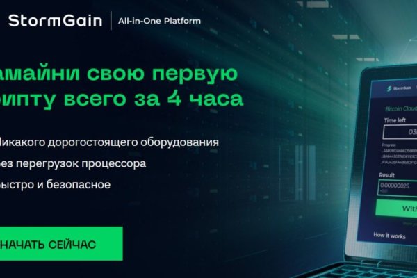 Кракен омг мега