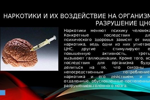 Кракен орг