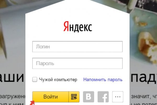 Сайт кракен онион