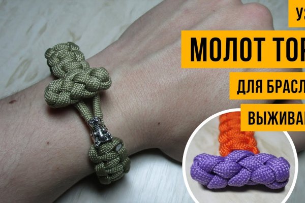 Как выйти на кракен