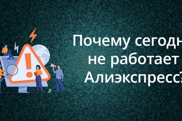 Кракен маркетплейс что продают
