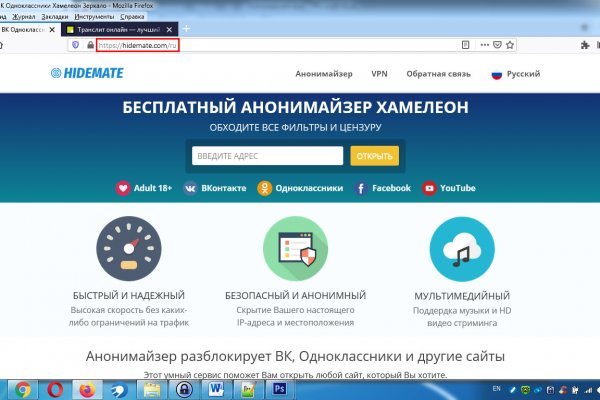Сайты с наркотиками
