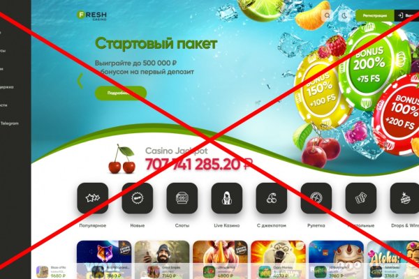 Кракен сыл ссылка