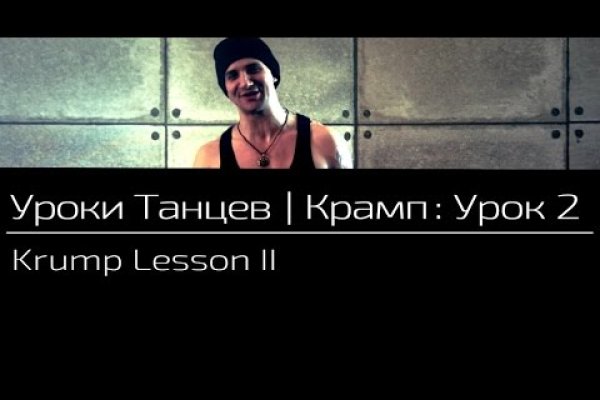 Кракен это современный даркнет