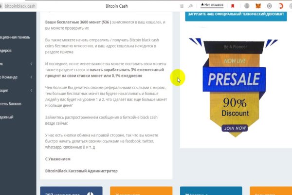 Кракен не работает