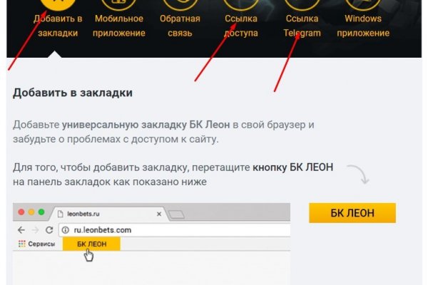 Kra48.cc Вход на сайт главная страница