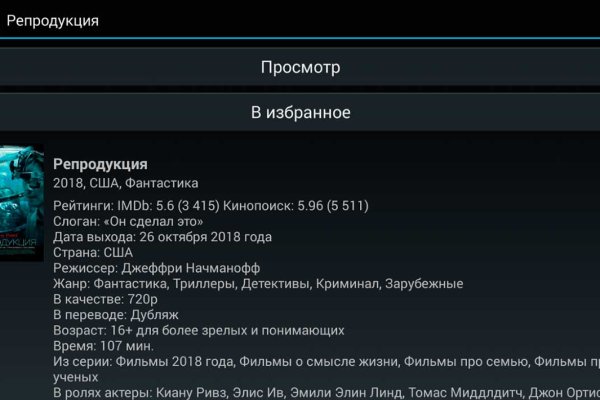 Kra34at