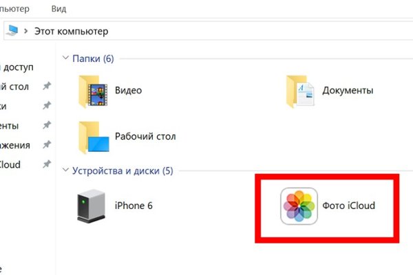 Адрес кракен в тор