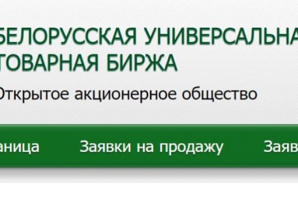 Кракен что там продают