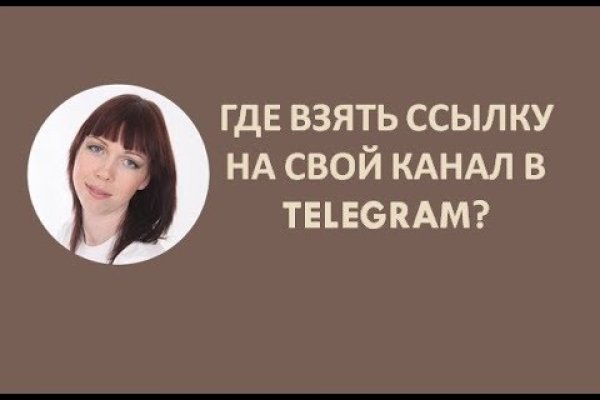 Кракен соль