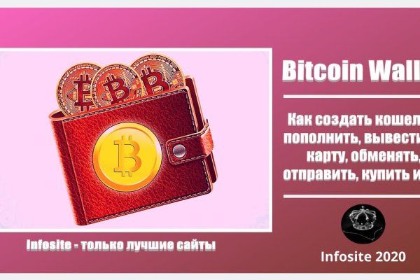 Ссылка на кракен площадка