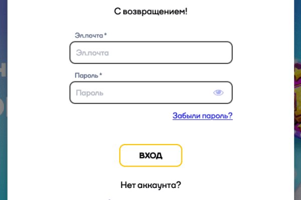 Даркнет москва