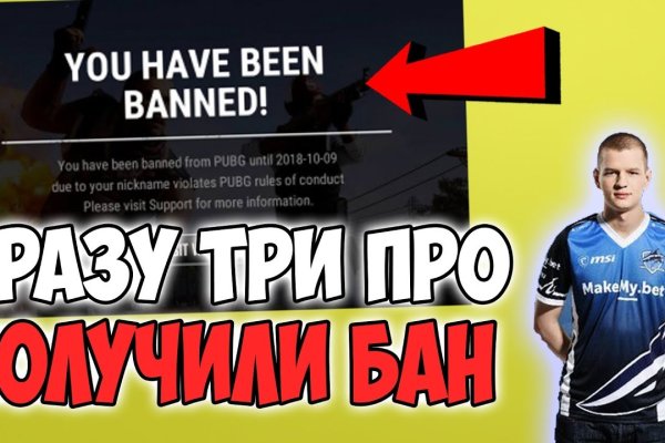Кракен как войти через тор