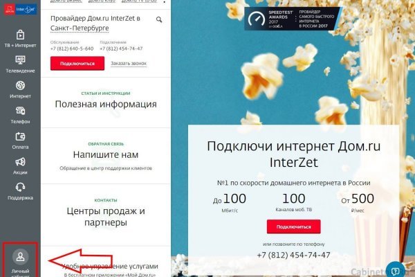 Kraken рабочее зеркало onion