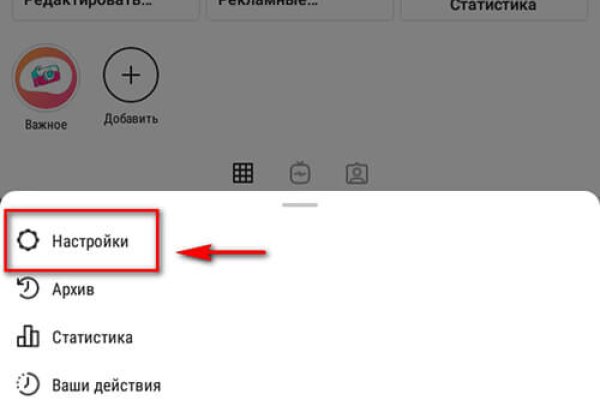 Мега кракен блэк спрут