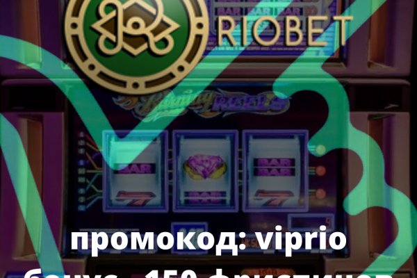 Сайт вместо гидры