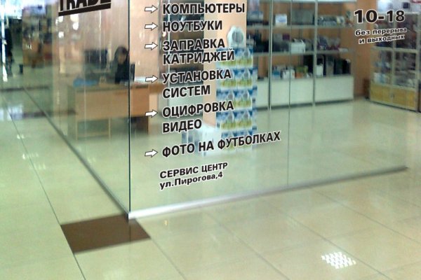 Кракен наркокортель