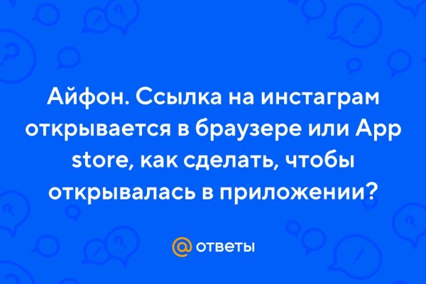 Ссылки для даркнета