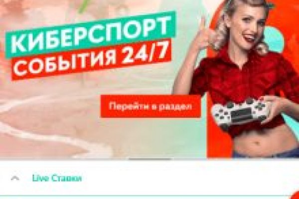 Как найти настоящую кракен даркнет ссылку